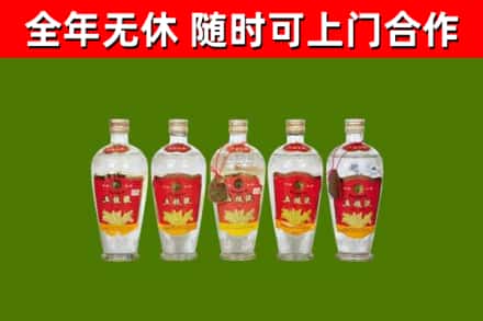 金华烟酒回收公斤五粮液.jpg